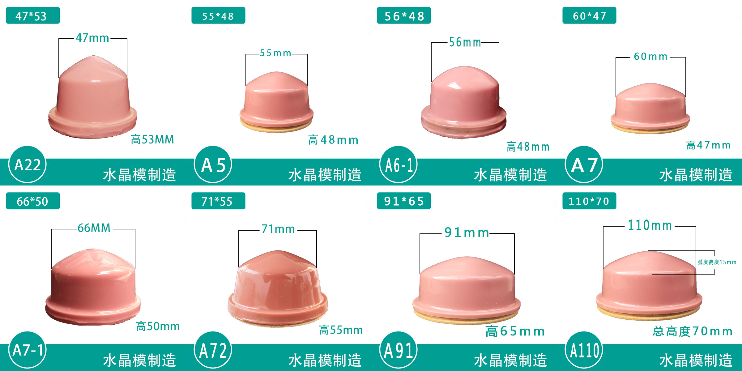 Durable No Impurities Silicone Printing Pads Pad Printing Silicone Rubber