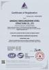 Qingdao Xinguangzheng Xinyuan Construction Engineering Co., Ltd. Certifications