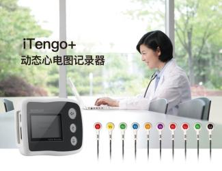 BORSAM Biomedical Instruments CO., Ltd