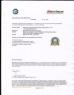Guangzhou Zhongcheng Performance Equipment CO,.Ltd. Certifications