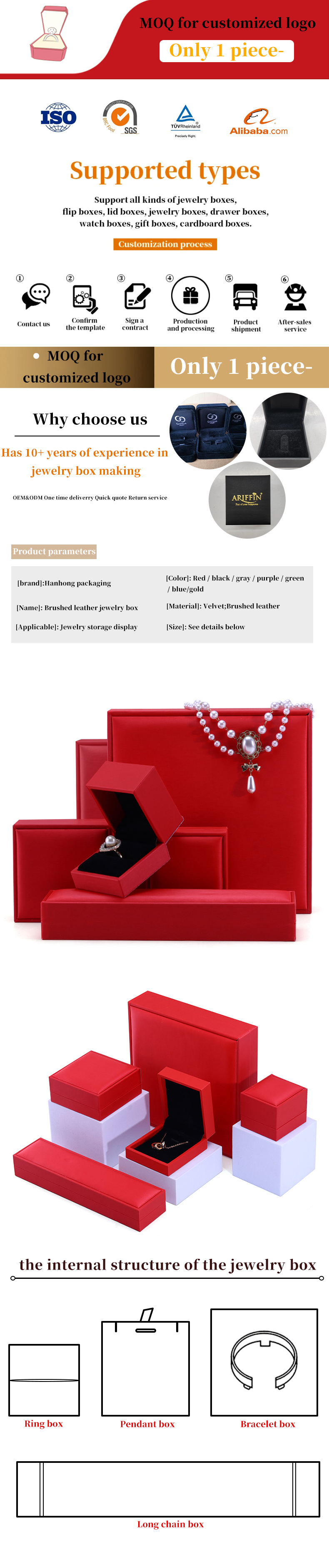 Custom Brand Red Faux Leather Jewelry Box Luxury Jeweller Packaging Box