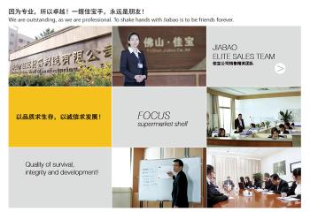Foshan Jiabao Shelf Manufacturing Co.,Ltd.