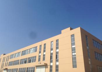 Gordon International Industries Limited