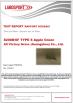 All Victory Grass (Guangzhou) Co., Ltd Certifications