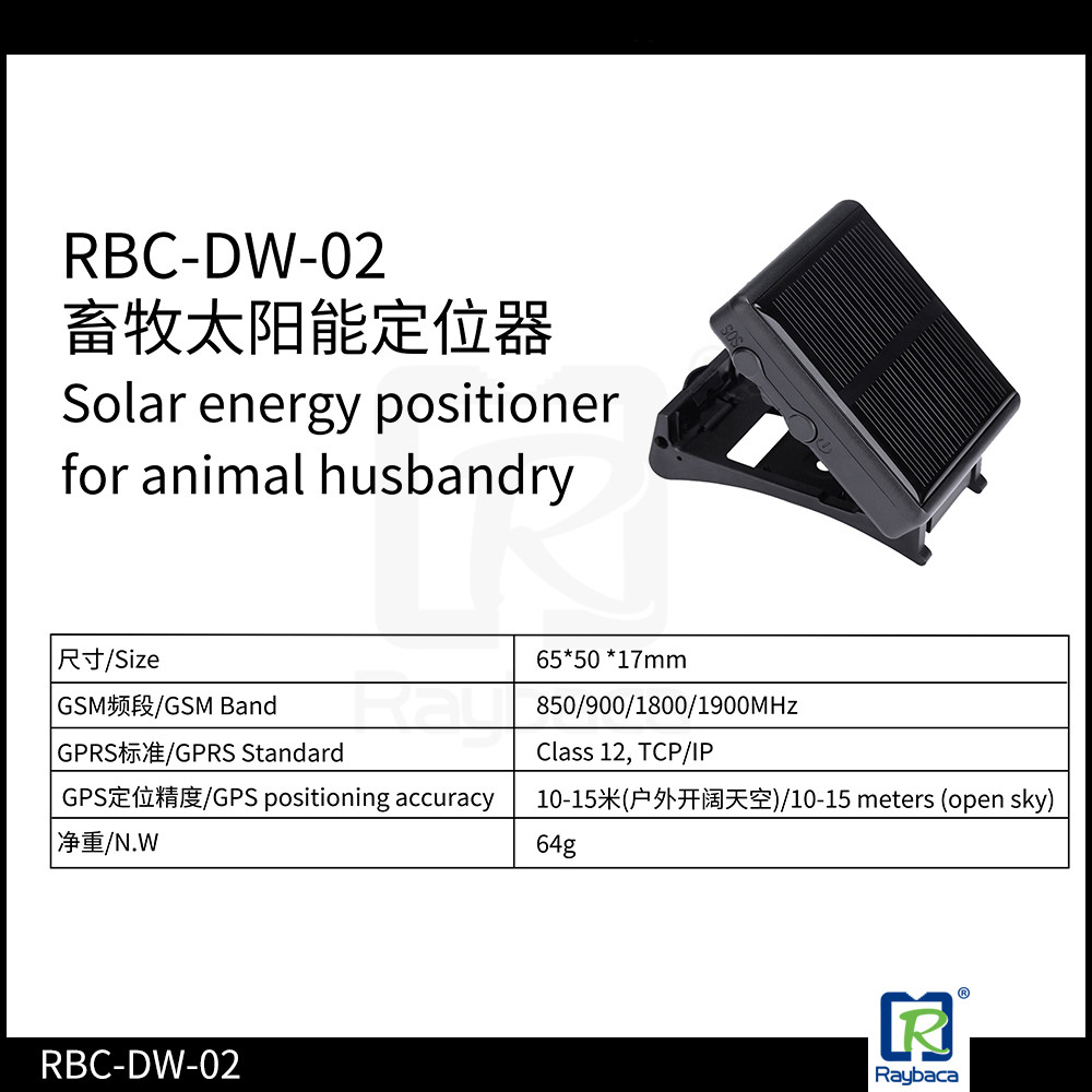 Mini Solar Animal Gps Tracker , Real Time Animal Tracking Device For Cattle Horse Camel