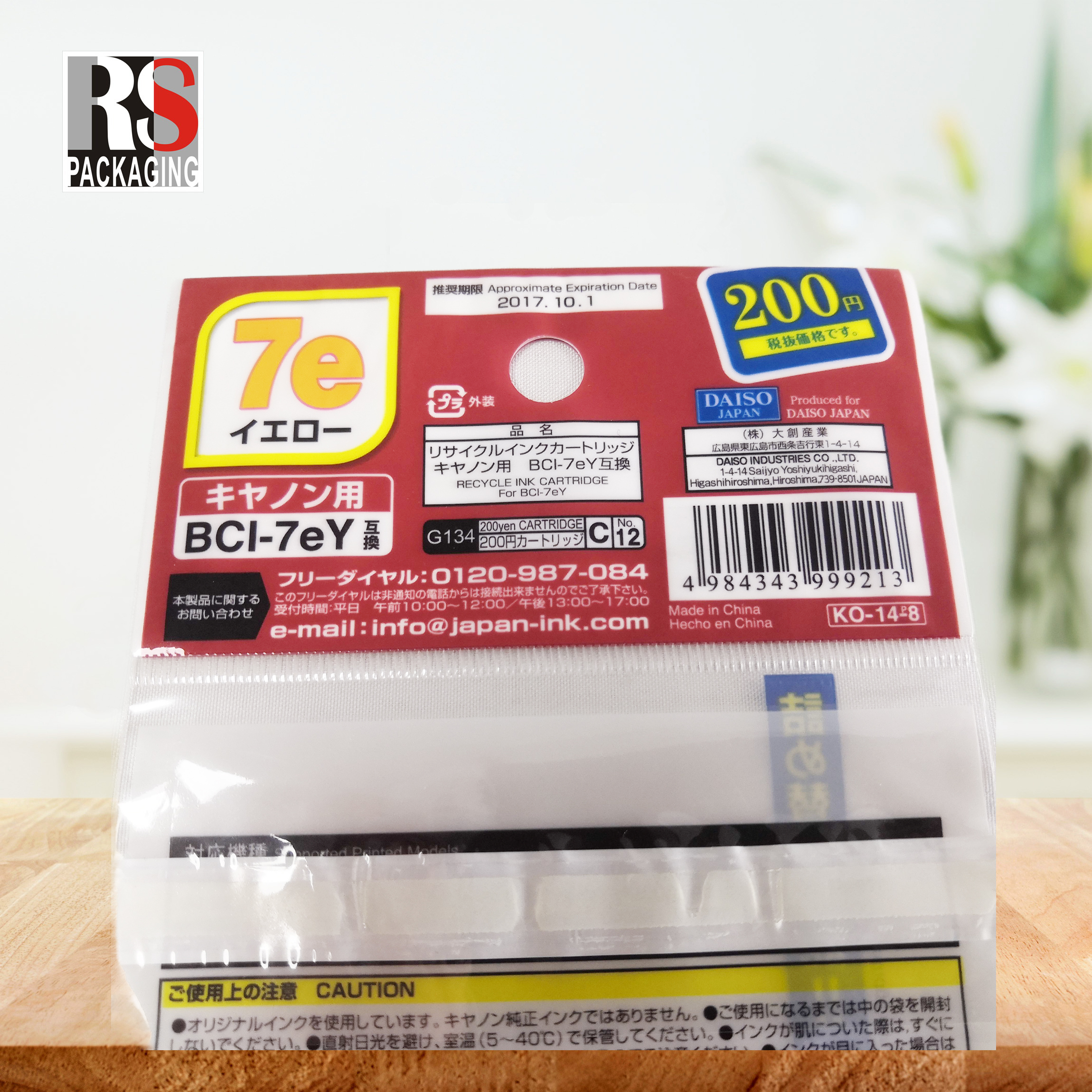 Biodegradable OPP BOPP Poly Bag Transparent Cellophane Header Bags Packaging