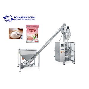 High End Powder Filling Packing Machine With PLC Touch Screen