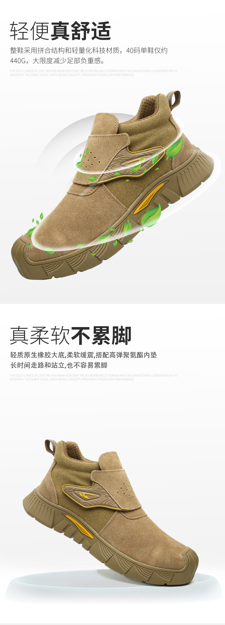 Men'S Welding Comfortable Lightweight Work Boots Breathable