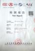 Shanghai Setting Decorating material Co,.Ltd Certifications