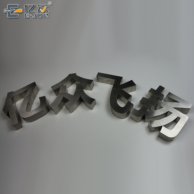 Versatile T13 3D Letter Sign Making Machine For Aluminium Alloy Letters