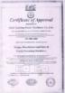 Wenzhou Tianye Plastic Machinery Co., Ltd. Certifications