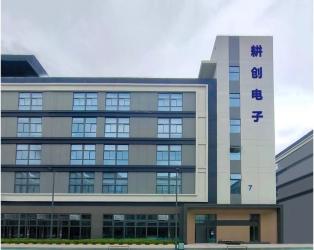 Shenzhen GCL Electronics Co., Ltd