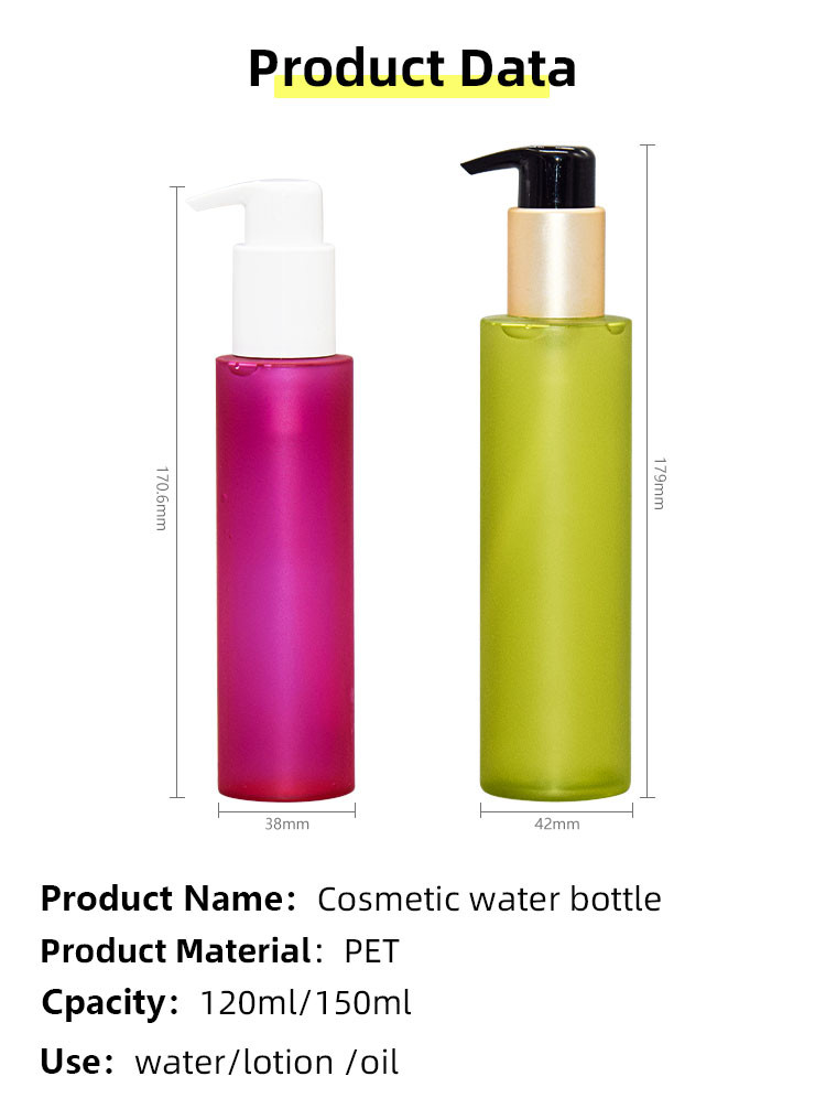 120ml 150ml PET Bottle For Makeup Remover Oil Cleansing Packaging