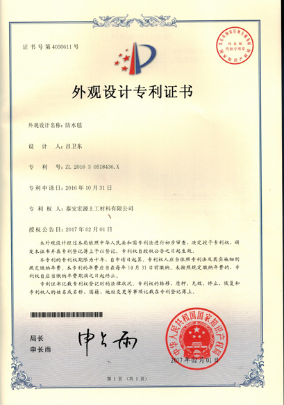 Eco-Friendly Geosynthetic Clay Liner with Waterproofing Bentonite Mat Specification