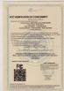Tianjin Estel Electronic Science and Technology Co.,Ltd Certifications