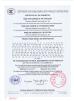 Shenzhen MAUSTOR Technology Co., Ltd. Certifications