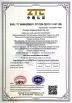 Sichuan Bokda Precision Molding Co., Ltd. Certifications
