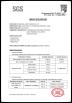 Shandong Jiubei Trading Co., Ltd Certifications