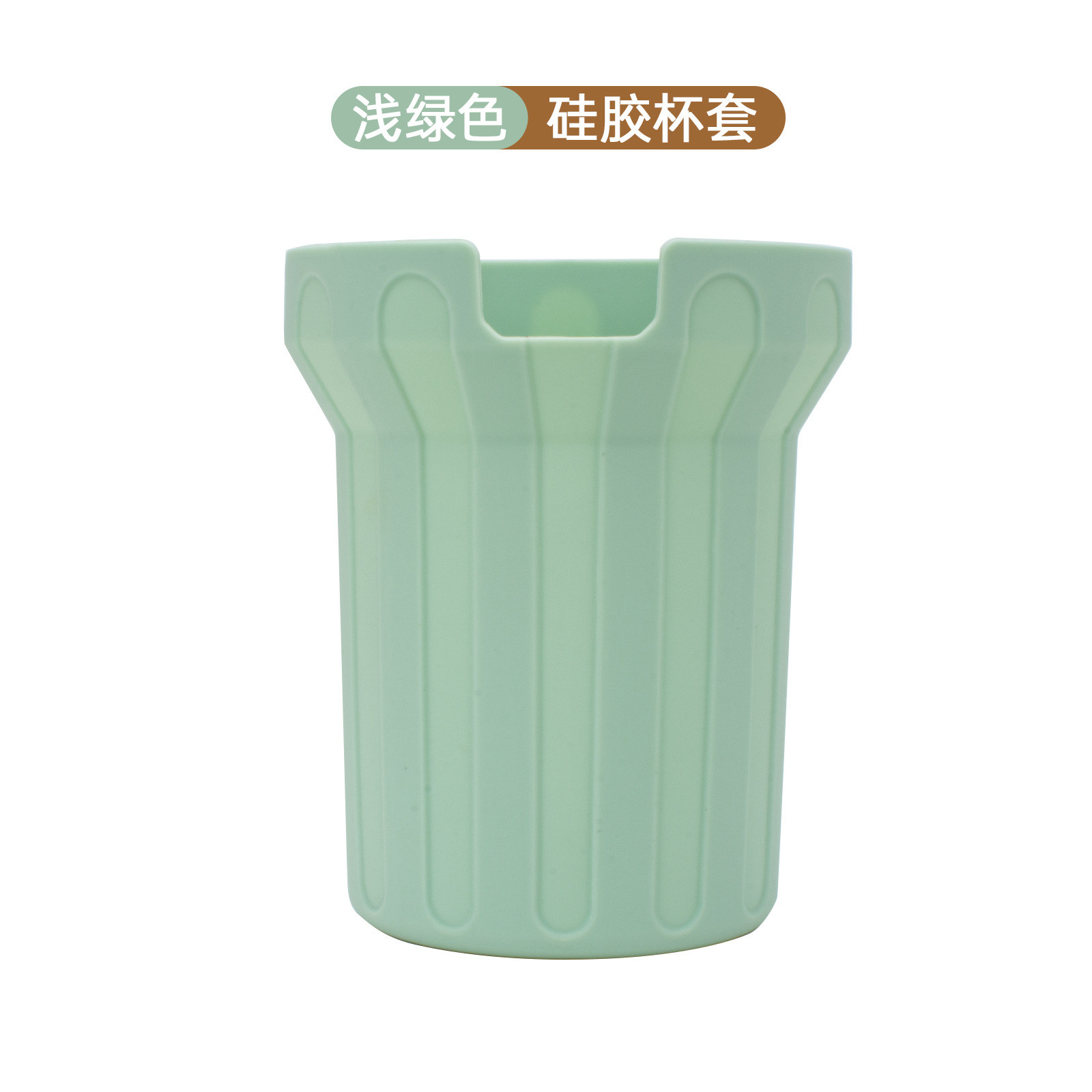 Mordern Style Silicone Water Bottle Sleeve Tasteless BPA Free