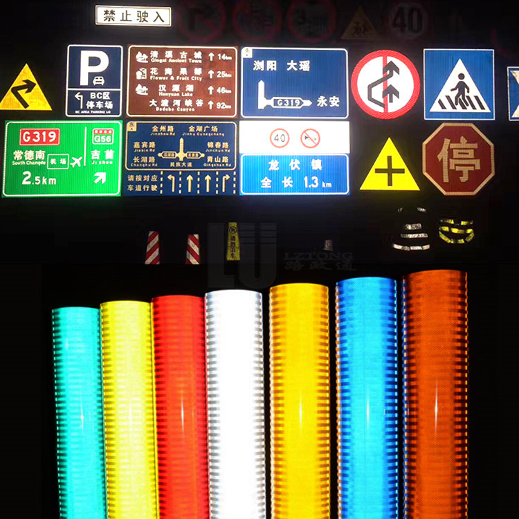 10 years Acrylic High Intensity Grade Reflective Sheeting Custom Printed Pressure Sensitive