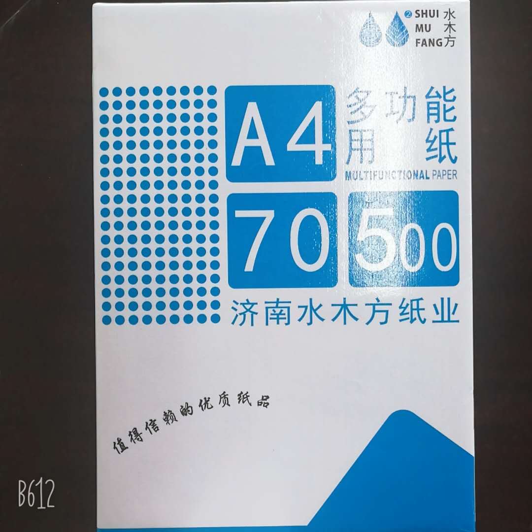 White Copy Paper 70gsm The Best Choice for Printing Tasks