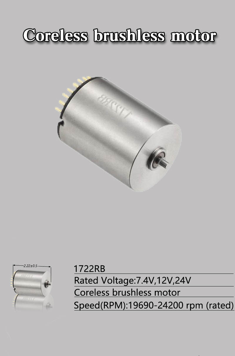 Customized Coreless DC Motor Intelligent 150W Brush Less Motor