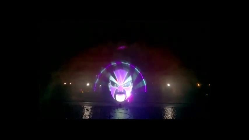 Commercial Outdoor Water Fountain Screen / Water Light Projector Creative Style