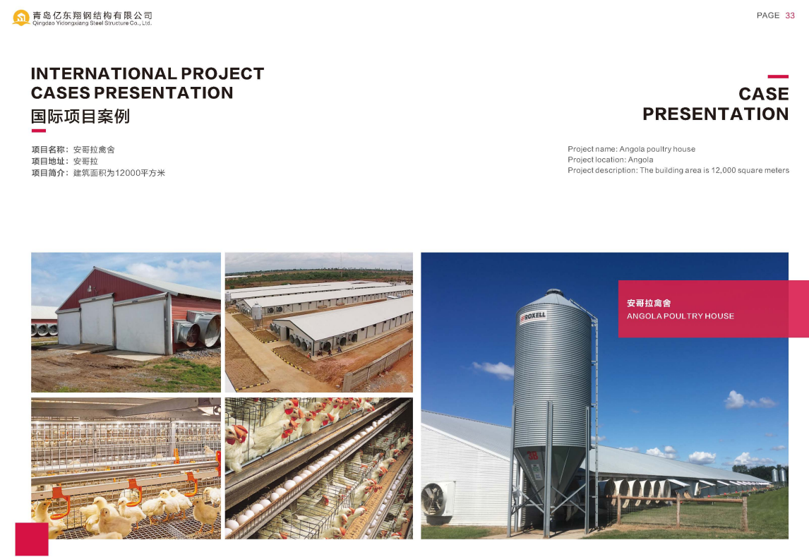 Agricultural Prefabricated Steel Frame Metal Buildings Feed Mill Plant Warehouse