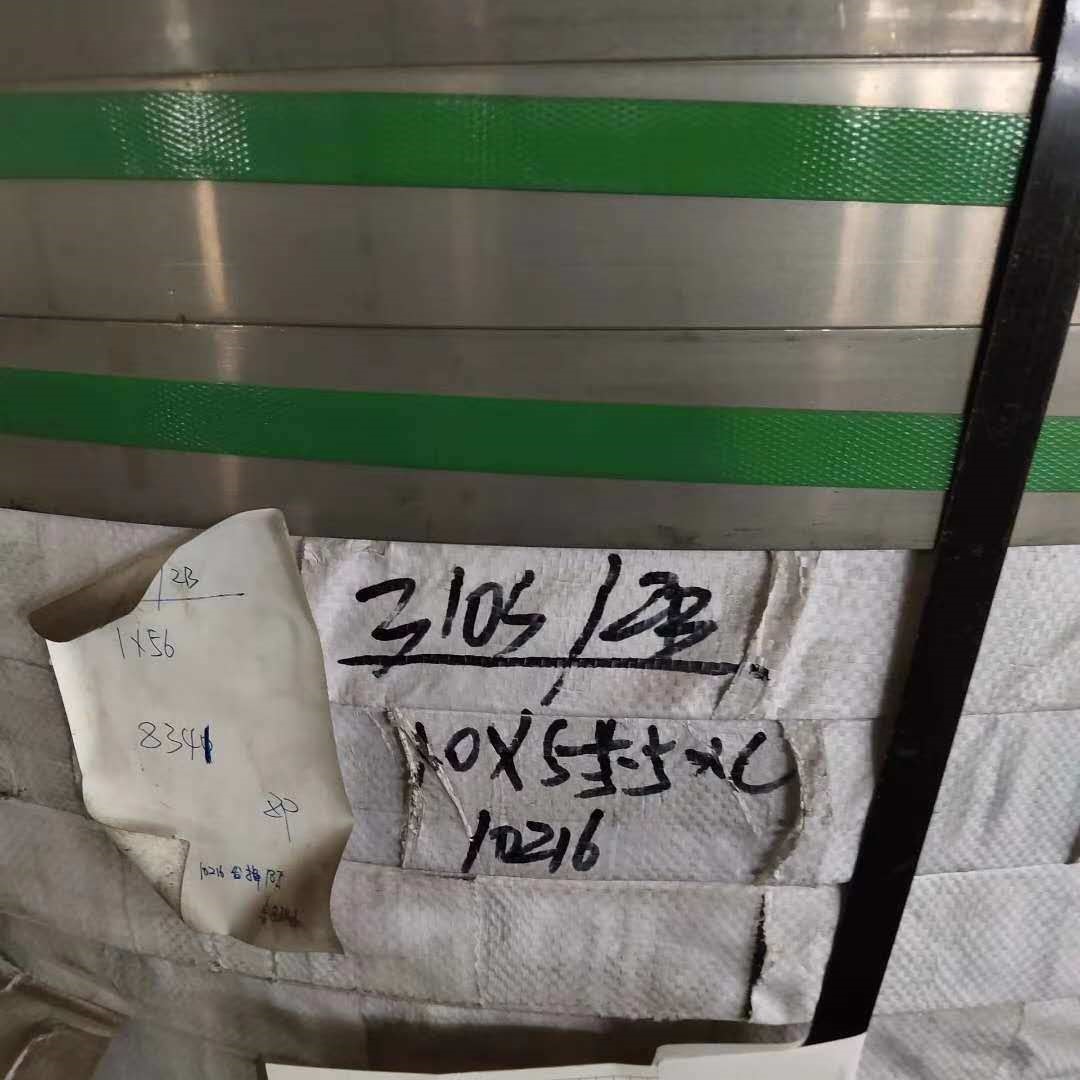 201J1 Stainless Steel Strip 0.1-3.0mm Cold Rolled Small Tolerance