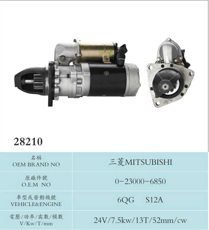 24V 7.5KW MITSUBISHI Magnetic Engine Starter Motor 0-23000-6850 6QG S12A