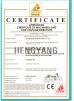 Zhangjiagang Hengli Technology Co.,Ltd Certifications