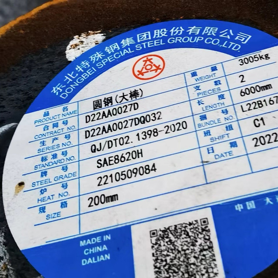 1.7225 Material 42CrMo4 +QT Steel Round Bar Chemical Compositon in EN DIN Standard