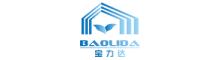 China Sichuan Baolida Metal Pipe Fittings Manufacturing Co., Ltd. logo