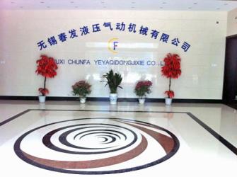 Wuxi Chunfa Hydraulic Machinery Co., Ltd.