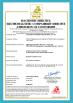 Guangzhou Guoli Engineering Machinery Co., Ltd. Certifications