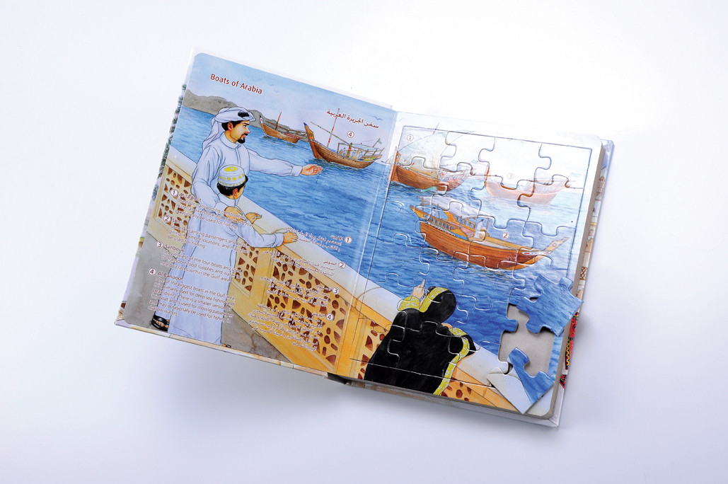Pantone Sliding Hardcover Book Printing CMYK Custom Puzzle Printing 210mmx297mm