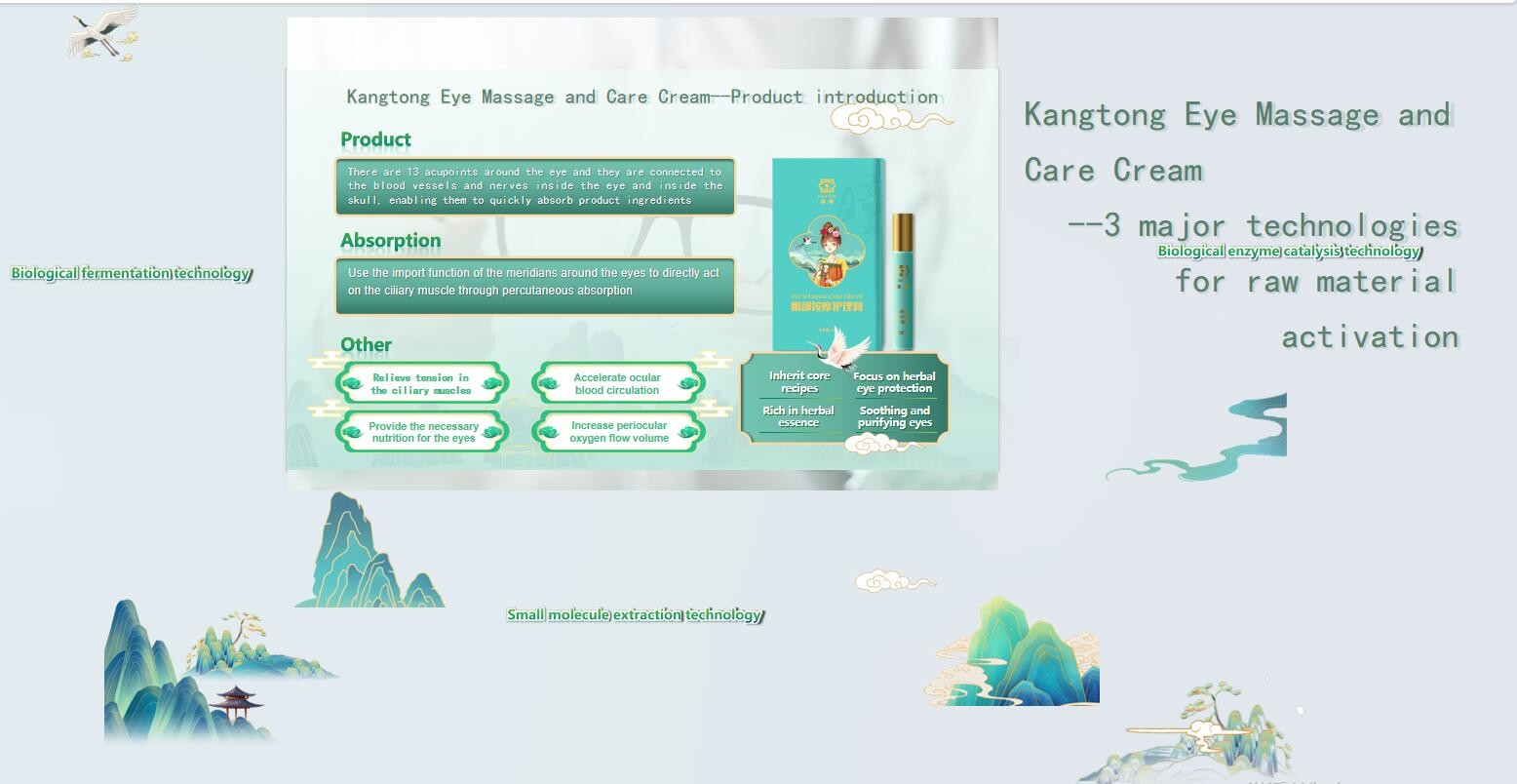 Kangtong Eye Massage and Care Cream to Solute Eye Sub-health problems