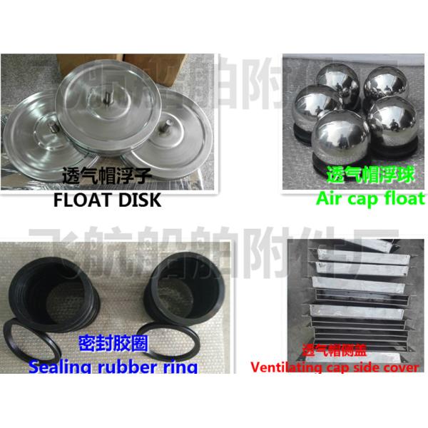 Float ball- air cap float - air cap float - ballast tank air cap float