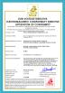 Sichuan Huajie Purification Equipment Co., Ltd. Certifications