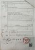 Beijing Zhongkemeichuang Science And Technology Ltd. Certifications