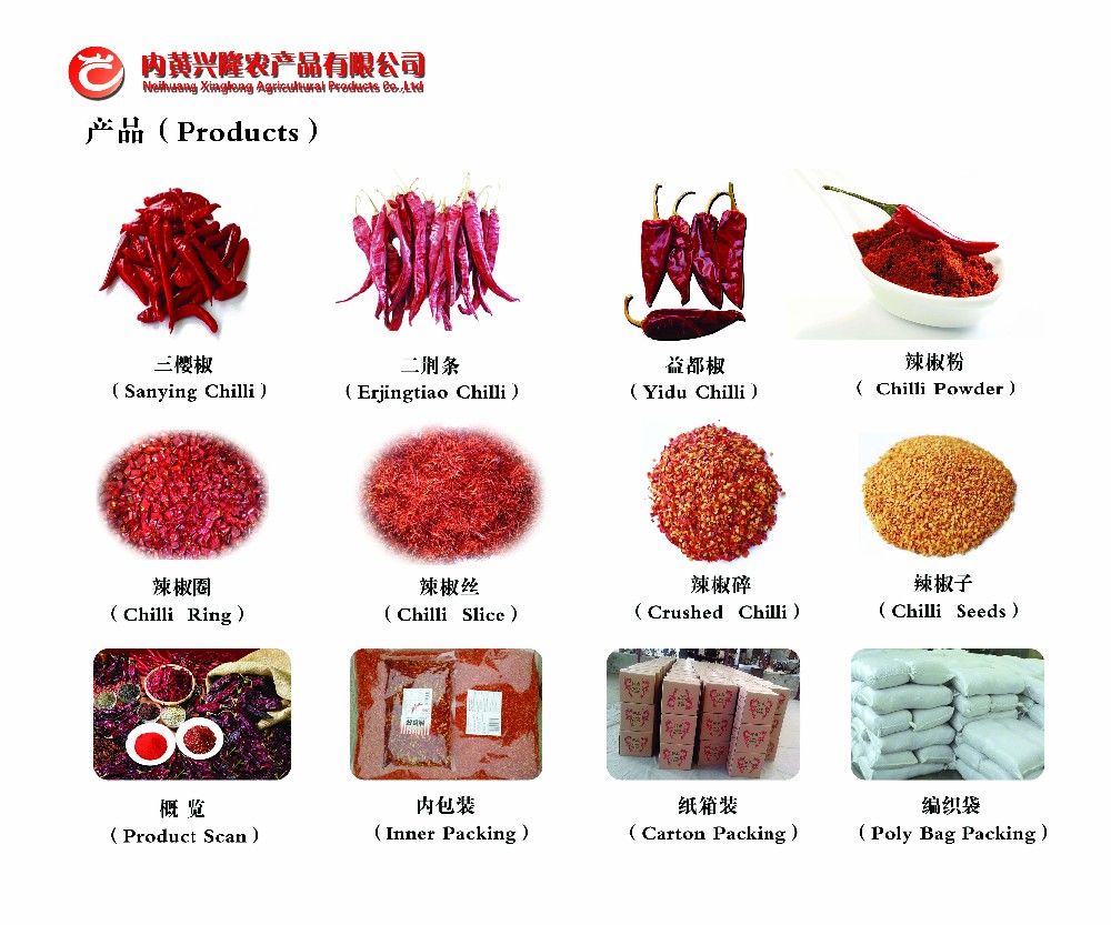 Grade A Dried Guajillo Chili 12cm Chile Guajillo Heb No Speckle