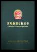 Sencan Automation Machinery Co., Ltd. Certifications