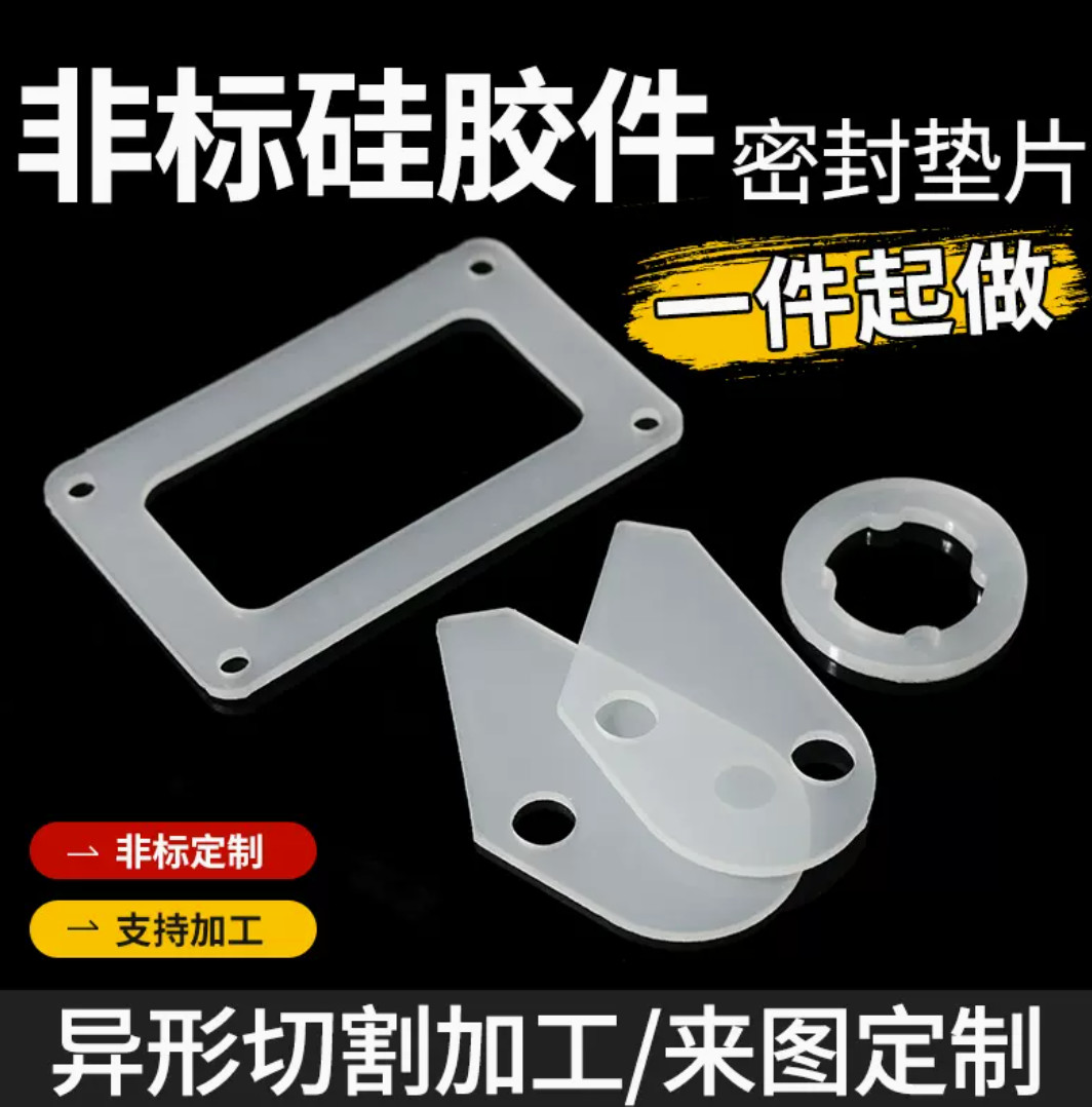 20 Mm Sealing High Temperature Silicone Washers Durable