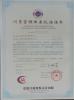FAMOUS Steel Engineering Company Certifications