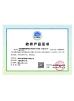 Wuhan Time Wave Network Technology Co., Ltd. Certifications