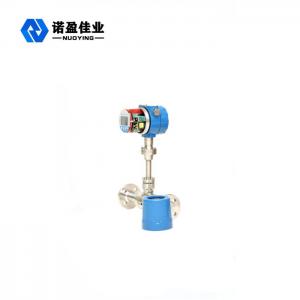 Buy cheap 1% Accuracy Insertion Type Thermal Mass Flow Meter For Natural Gas 10mm 100mm product