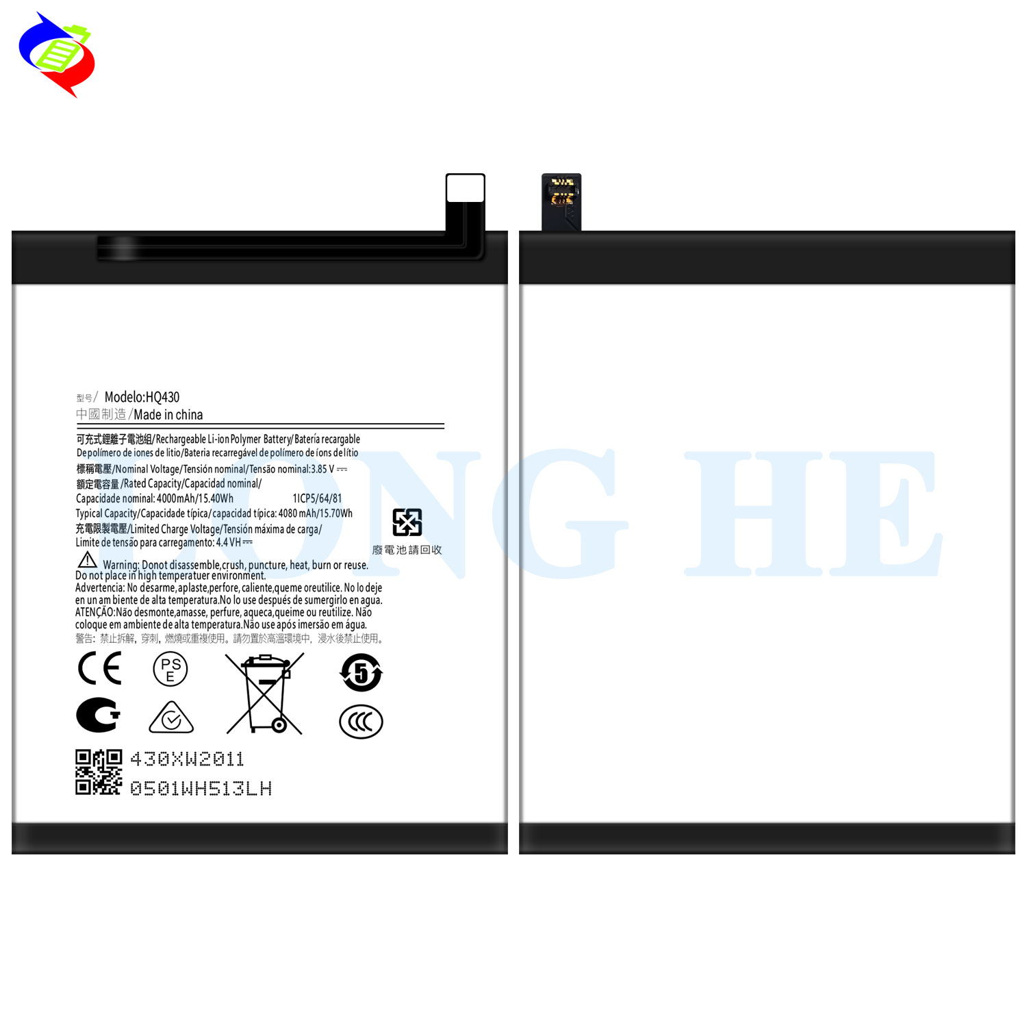 Li-Ion RECHARGABLE HQ430 4500mAh Battery for NOKIA 5.4 3.4 HQ430 Batteries