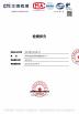 Foshan Boxspace Prefab House Technology Co., Ltd Certifications
