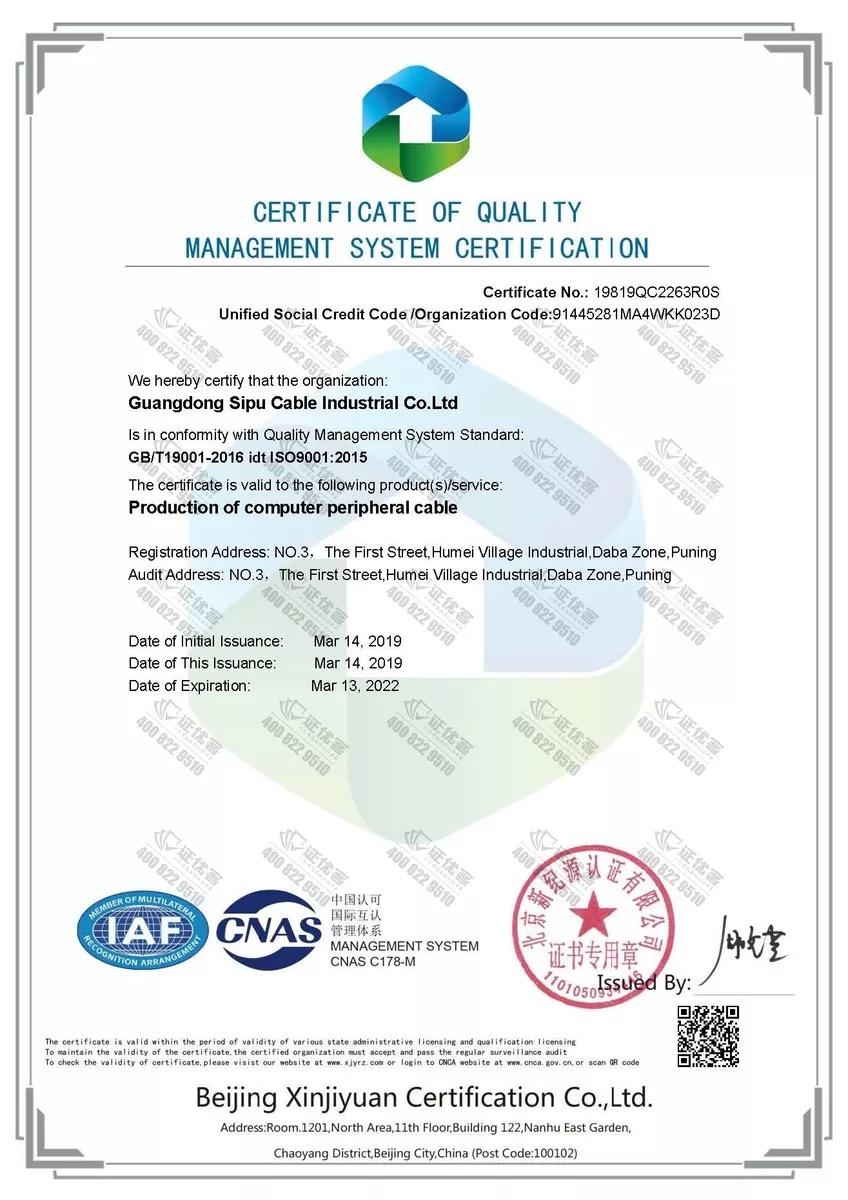 Rohs Certified 6m 8m 3 Pin Ac Power Cord Computer Power Supply Cable
