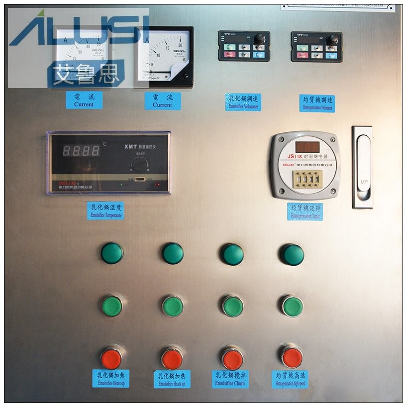 1000 L Ailusi Liquid Washing Products Stainless Steel Mixing Tank
